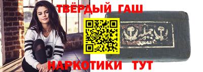 герыч Волжск