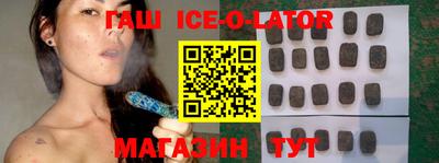 герыч Волжск