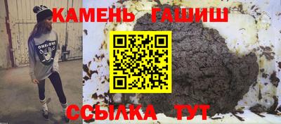герыч Волжск