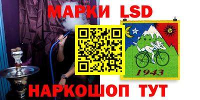 герыч Волжск