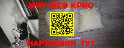 mdma Волжский