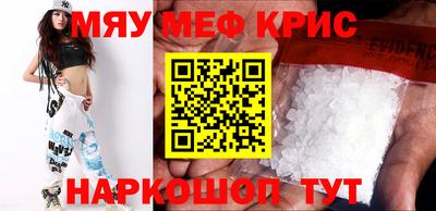 mdma Волжский