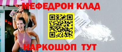 метадон Волгодонск