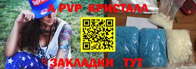 mdma Волжский