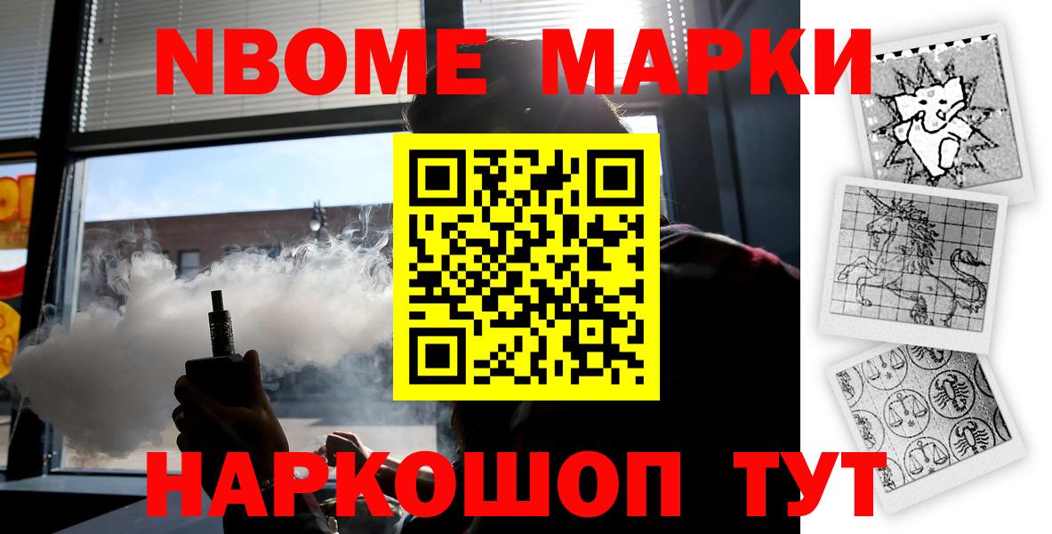 LSD-25 экстази кислота  Вход с VPN  Россошь  LSD-25 экстази кислота 