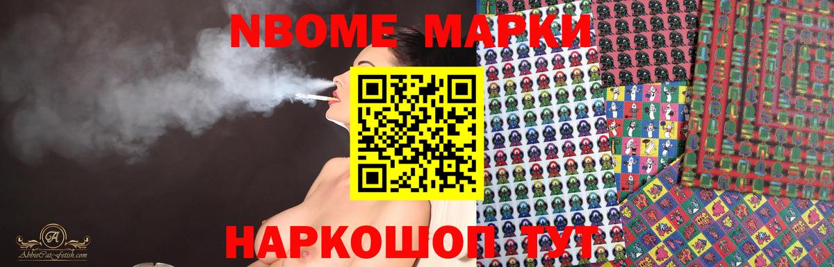 Гашиш  A-PVP СК   Cocaine  Вход с VPN  Меф МЯУ МЯУ кристаллы  МЕТ  Россошь  Канабис 