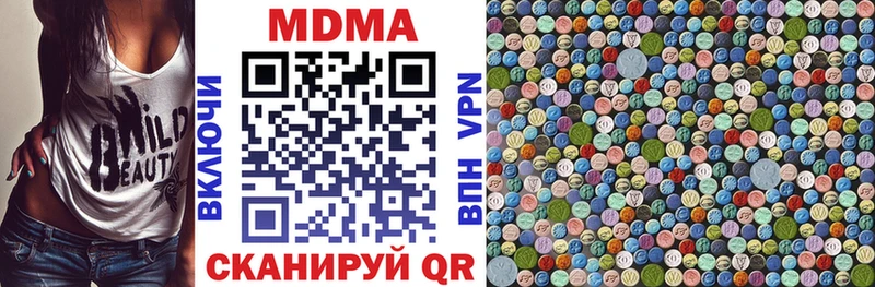 ОМГ ОМГ рабочий сайт  как найти закладки  Россошь  МДМА crystal 