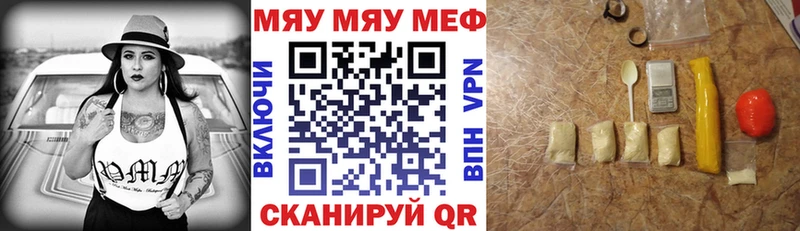 маркетплейс Telegram Россошь Меф VHQ наркошоп