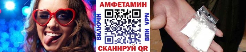 Метамфетамин пудра  наркошоп  Россошь 