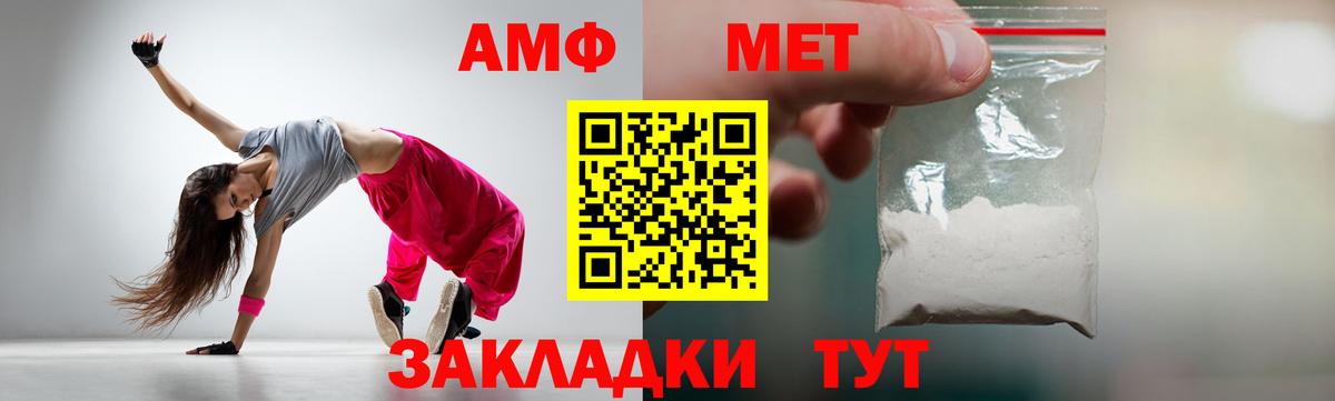 Россошь  Метамфетамин Methamphetamine  Вход с VPN 
