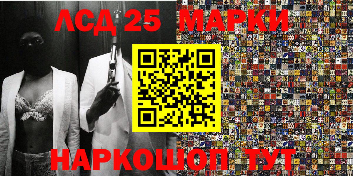 АМФЕТАМИН  Канабис  Россошь  COCAIN  МДМА  Меф  Гашик  Вход с VPN  НБОМе 