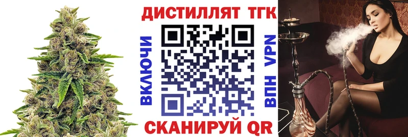закладки  Россошь  ТГК концентрат 