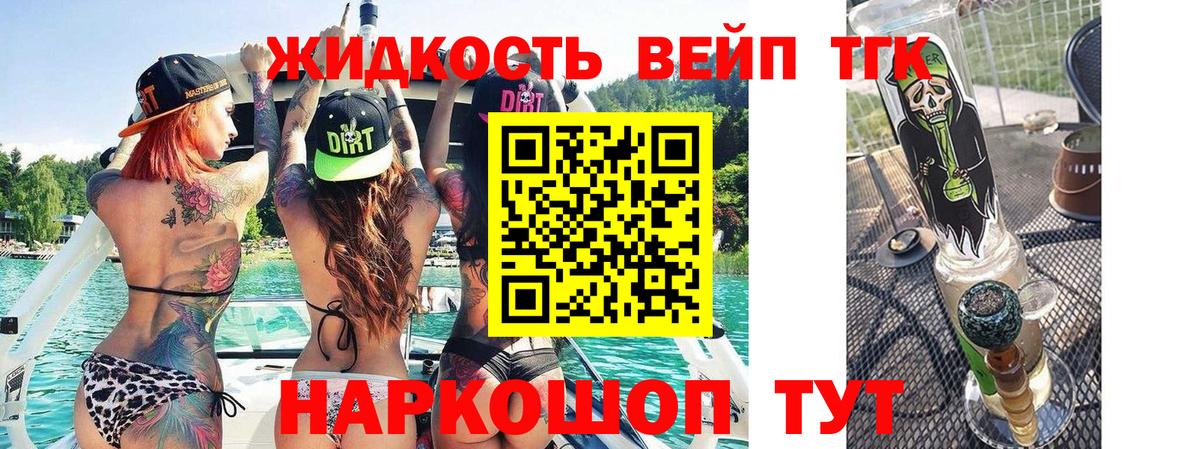 Альфа ПВП Россошь